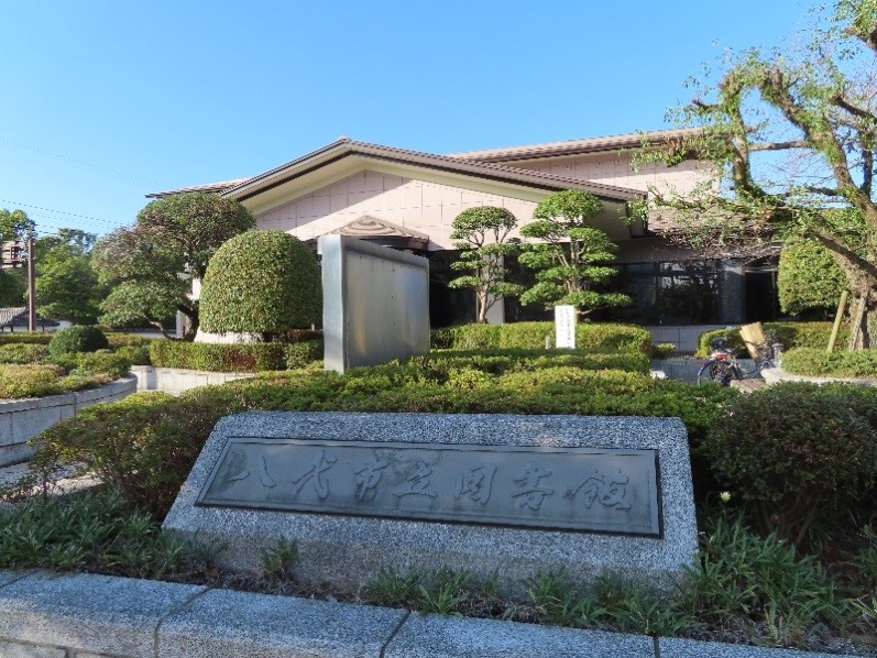 八代市立図書館本館